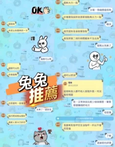 屏東定點茶-兔兔：圖片 10