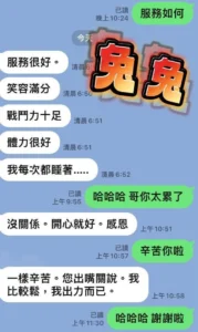 屏東定點茶-兔兔：圖片 9