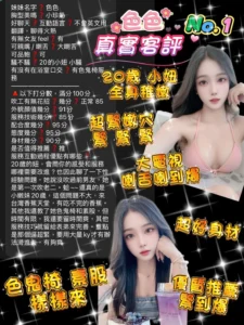 桃園定點茶-色色：圖片 2