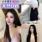 桃園定點茶-畢業生