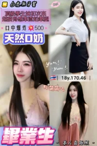 桃園定點茶-畢業生