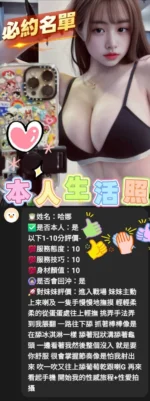 雲林定點茶-哈娜：圖片
