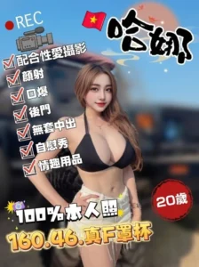 雲林定點茶-哈娜：圖片 4