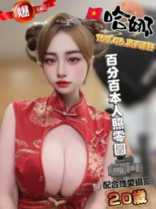 雲林定點茶-哈娜：圖片 5