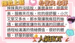 高雄外送茶-朴寶英：圖片