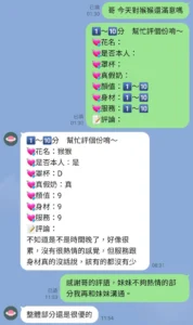 桃園定點茶-猴猴：圖片 2