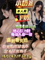 高雄定點茶-小奶蓋：圖片