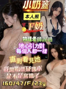高雄定點茶-小奶蓋：圖片 2