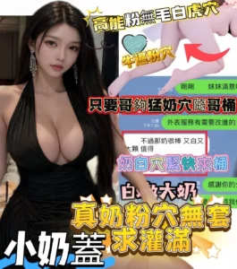 高雄定點茶-小奶蓋：圖片 4