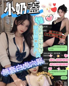 高雄定點茶-小奶蓋：圖片 5
