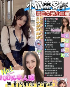 高雄定點茶-小奶蓋：圖片 6