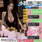 高雄定點茶-小奶蓋：圖片 7
