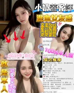 高雄定點茶-小奶蓋：圖片 8