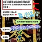 新竹定點茶-APPLE：圖片 9