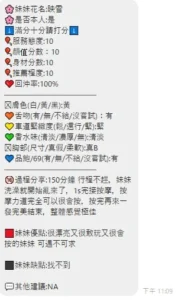 新竹定點茶-映雪：圖片 8