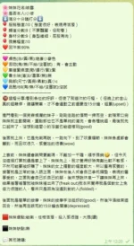 新竹定點茶-映雪：圖片