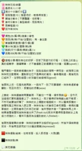 新竹定點茶-映雪：圖片 10