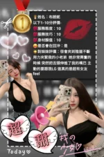 台中定點茶-布朗妮：圖片