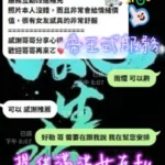 新竹定點茶-語煙：圖片 4