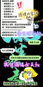 新竹定點茶-語煙：圖片