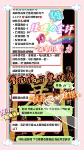 新竹定點茶-語煙：圖片 8