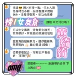 台南定點茶-黃綺綺：圖片