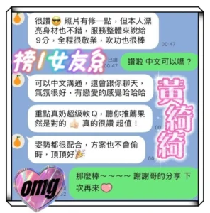 台南定點茶-黃綺綺：圖片 3