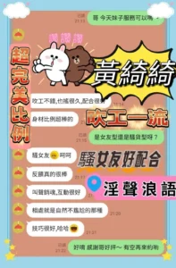 台南定點茶-黃綺綺：圖片 4