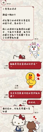 台東定點茶-茵琪：圖片