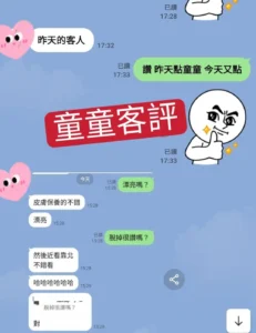 台中外送茶-童童：圖片 2