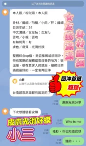台南定點茶-小三：圖片 3