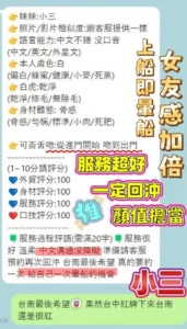 台南定點茶-小三：圖片 4