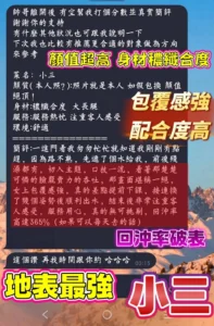 台南定點茶-小三：圖片 5