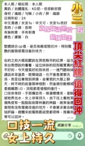 台南定點茶-小三：圖片 6