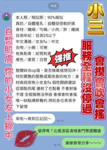 台南定點茶-小三：圖片 7