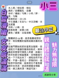 台南定點茶-小三：圖片 8