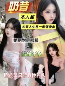 高雄定點茶-奶昔：圖片 2