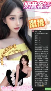 高雄定點茶-奶昔：圖片 3