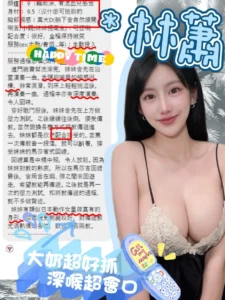 台中定點茶-林蕭：圖片 2