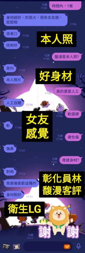 彰化定點茶-馥漫：圖片 2