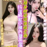 台中定點茶-孫芸芸