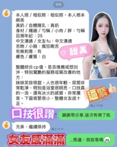 台中定點茶-孫芸芸：圖片 5