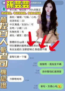 台中定點茶-孫芸芸：圖片 7