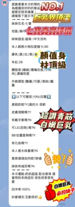 新竹定點茶-七寶：圖片