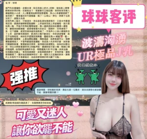桃園定點茶-球球：圖片 2
