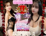 新竹定點茶-辣辣：圖片