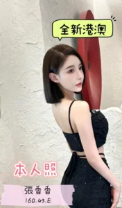 台中定點茶-張香香：圖片 2