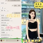 台中定點茶-張香香：圖片 3