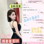 台中定點茶-張香香：圖片 4