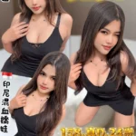 新北定點茶-虹妹
